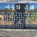 대곡경로당 앞 이미지