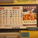 강남대로 222-6 이미지