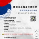 행정사사무소 중용 네이버블로그