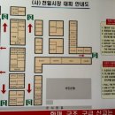 동훈네집 이미지