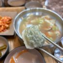 더마싯는칼국수 이미지