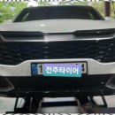 전주타이어 이미지