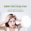심미헤어 - 영등포구 | 심미헤어