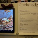 쿠치케(Cucheecke) 네이버블로그