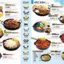 홍춘천치즈닭갈비광양 이미지