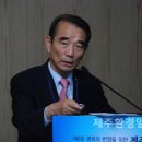 제주그린에너지 이미지
