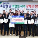 음성농협 이미지