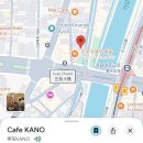 카페카노(CAFE KANO) 네이버블로그