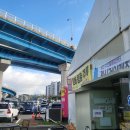 명진건어물 이미지