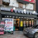 당곡농장 | 신림 삼겹살 [장터대패농장] 가성비 끝판왕 고깃집에 다녀왔어요