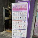 더벤티 남위례역점