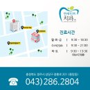 연세민트치과의원 이미지