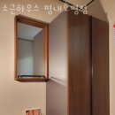 소근하우스 - 동작구 사당로 20 | 소근하우스