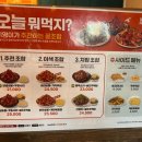 기영이숯불두마리치킨 대구혁신점