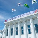 강원특별자치도속초의료원 이미지