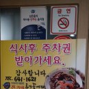 서호동-15 이미지