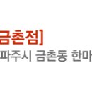현산중학교정문앞 이미지