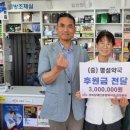 명성약국 이미지