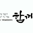 (주)용호기계기술 이미지