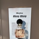 미우(MIU) | [트렌드 LAB] 미우미우(Miu Miu) 뉴 프래그런스 '뮤틴(Miutine)' 팝업 스토어 방문 후기(4/8)