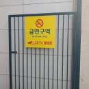 통천한의원 네이버블로그
