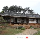 동산다원