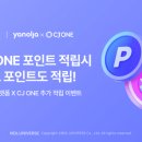 포인트 이미지