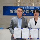 굿모닝서울