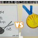 옥길중학교 이미지