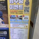 금성로2(동) 이미지