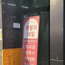 파리바게뜨장한평점 | 장한평 네일 추천, 시럽 색상 다양한 원컬러 시럽네일 맛집 쀼블리네일