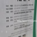수아팜이마트 - 목포시 옥암로 138 | 수아팜이마트