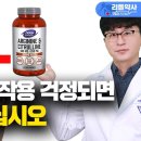 언제까지 아르기닌만 먹을래? 아르기닌 탈모, 설사, 헤르페스 부작용 때문에 걱정이라면 시트룰린에 주목해보세요! 이미지