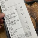 백돈 식사점 이미지