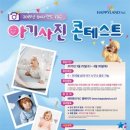 해피랜드 파코라반 이미지