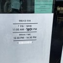 울산 언양 밀면 맛집 교동밀면 내돈내산 후기