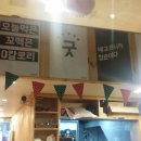 김군 갈비 이미지