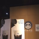스노우비 | 합정신상카페 #커피기업 합정교보문고점 스노우비엔나 솔직후기