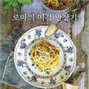 마켓꼰비니