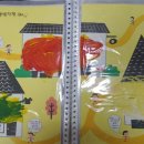 시립감골 어린이집 이미지