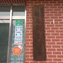 전단경로당 이미지