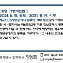 프랜차이즈법률원기원 이미지