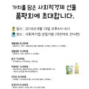 가람종합개발