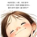 몽촌토성역 이미지