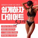 팀윤짐송도 이미지