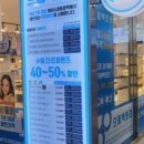 좋은안경원 이미지