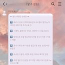 지트립