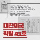 그냥교회 출석합니다. 이미지