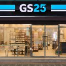 GS25 이미지