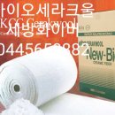 무해세라믹